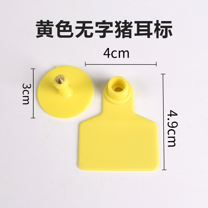 Cerda Etiqueta de oreja oveja Etiqueta de oreja ganado y oveja Etiqueta de oreja número Etiqueta de oreja de cerdo animal veterinario TPU ganado Etiqueta de oreja