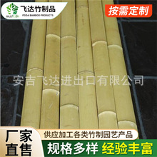 抛光去皮白竹竿天然防虫防腐竹筒园林景观装饰竹杆大棚绿植