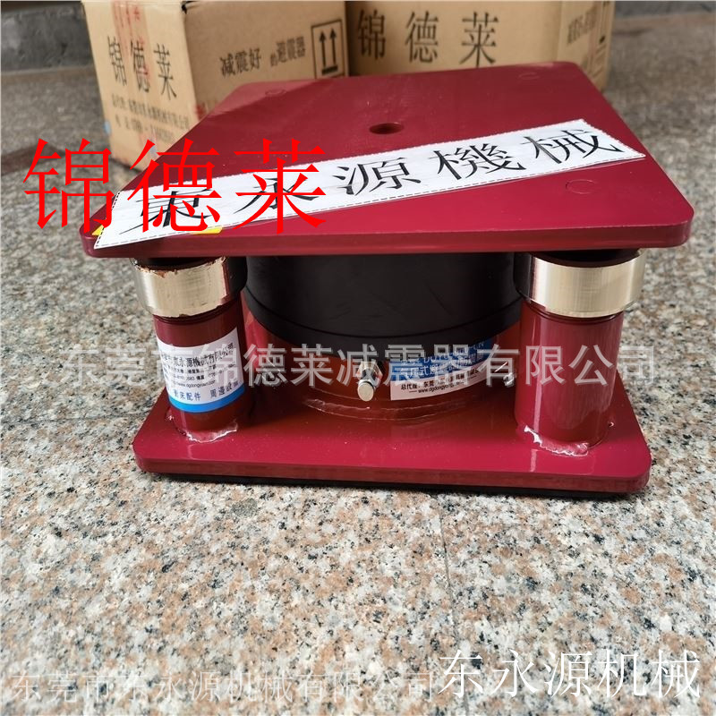 三坐标减震器 锦德莱防震垫 塑料碟裁切机防震器找东永源