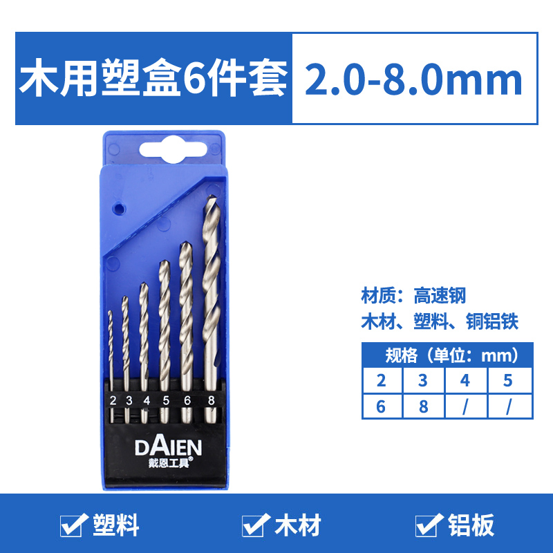 perforador de torsión de carpintería de acero de alta velocidad super duro HSS perforador eléctrico conjunto de agujero abierto de mango redondo broca especial para herramienta de madera