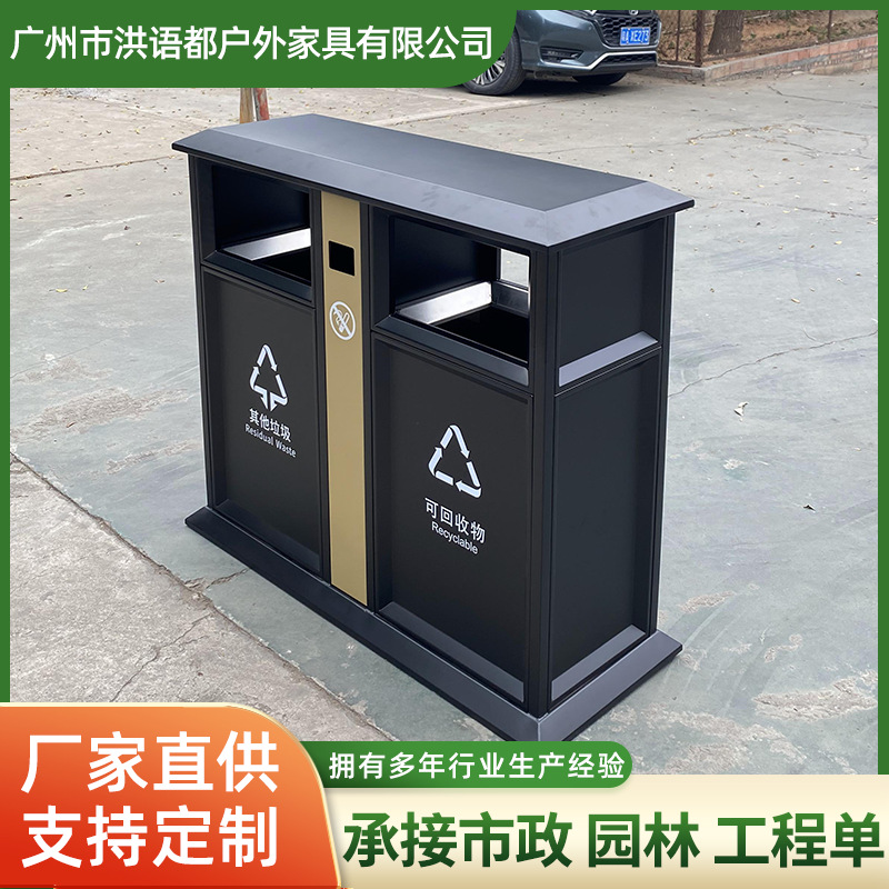 不锈钢垃圾桶公共场合街道小区商场地铁站垃圾桶户外烤漆垃圾箱