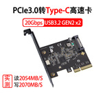 乐扩PCIEX4转TYPE C20GbpsUSB3.2gen2*2扩展卡转接高速读卡器CFB