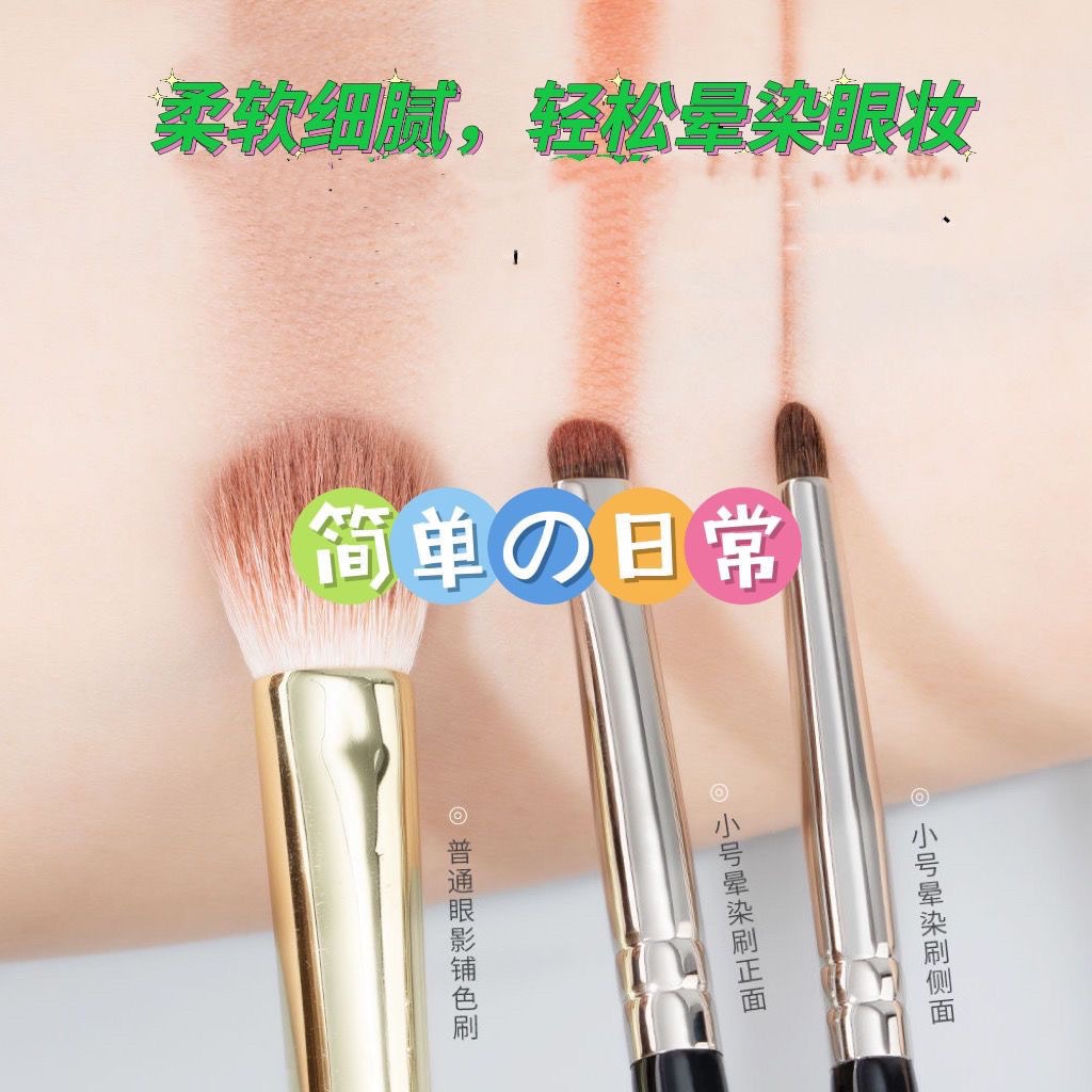 Nuevos 4 pinceles delineador de ojos de imitación de pelo de caballo, pinceles para detalles de sombra de ojos, pinceles de maquillaje de ojos, corrector de manchas finas, juego de pinceles portátil