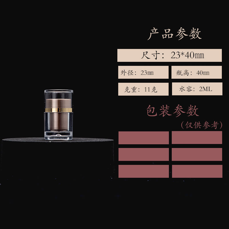 食品级亚克力瓶子虫草粉剂胶囊瓶石斛枸杞西洋参保健品瓶子|undefined