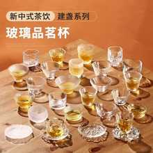 日式锤目纹玻璃品茗杯单只透明主人杯功夫茶茶具套装小茶杯建盏杯