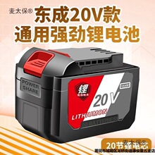 �m��춖|�ǿ�늳س����20V�ϰ�Ť298늰���03100��ĥ�C04-��̫��