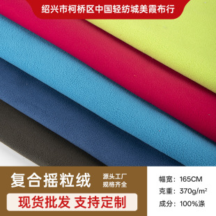 370g�Ӻ�ͺϓu���q���ϛ_�h�����׼Ҽ����L͸��ܛ�����ϬF؛���l