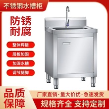 304�غ��P�ˮ��ˮ�؏N��ϴ��ϴ������ü���һ�w��������̨