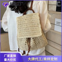 网红编织大包包女2024新款洋气爆款流行双肩包大容量通勤草编大包