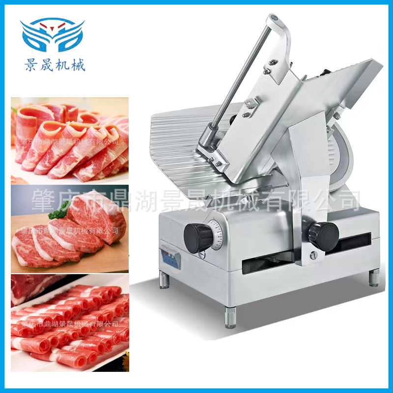 定金 工厂供应自动切肉片机不锈钢切肉丝机肉类制作设备批发