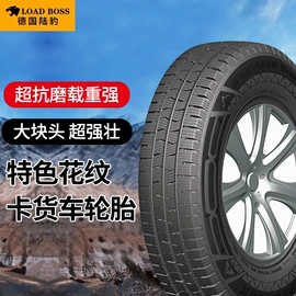 汽车轮胎;工程机械轮胎;摩托车轮胎