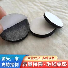 自粘毛毡脚垫家具桌椅脚保护防撞贴加厚背胶防滑减震灰色毛毡垫片