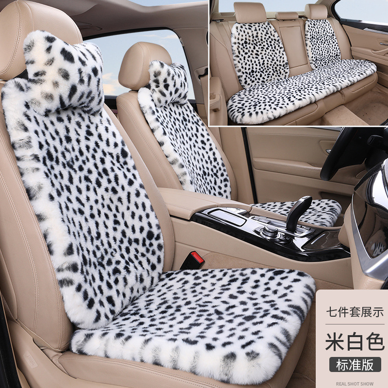 新型短毛自動車クッション冬の短毛保温豹紋ネット赤小蛮腰女神モデル全車7点セット|undefined