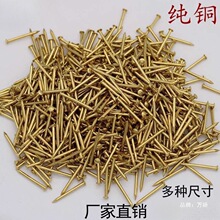 批发中式仿古纯铜钉合页钉沙发圆头装饰钉金色小铜钉黄铜钉图钉挂
