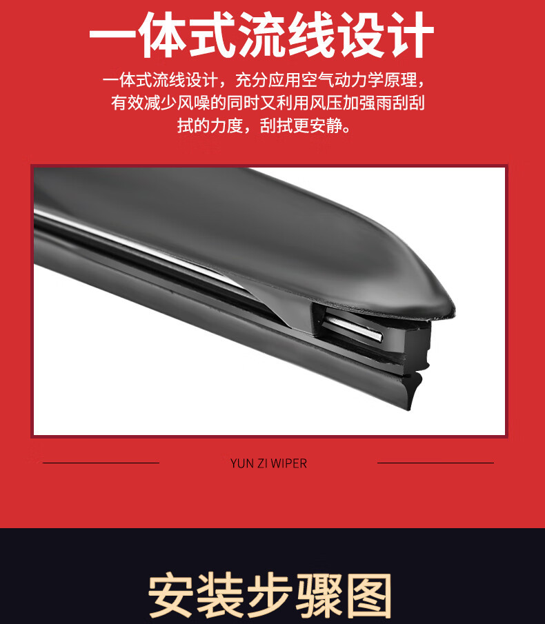 Suitable for Honda Fengfan Wipers, Suitable for Silent Wipers for Models 08/11/13/14/17/19