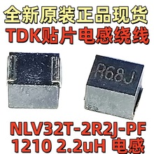 NLV32T-100J-PF NLV32T-100J-EF 1210 10uH �NƬ�@��늸� 3225