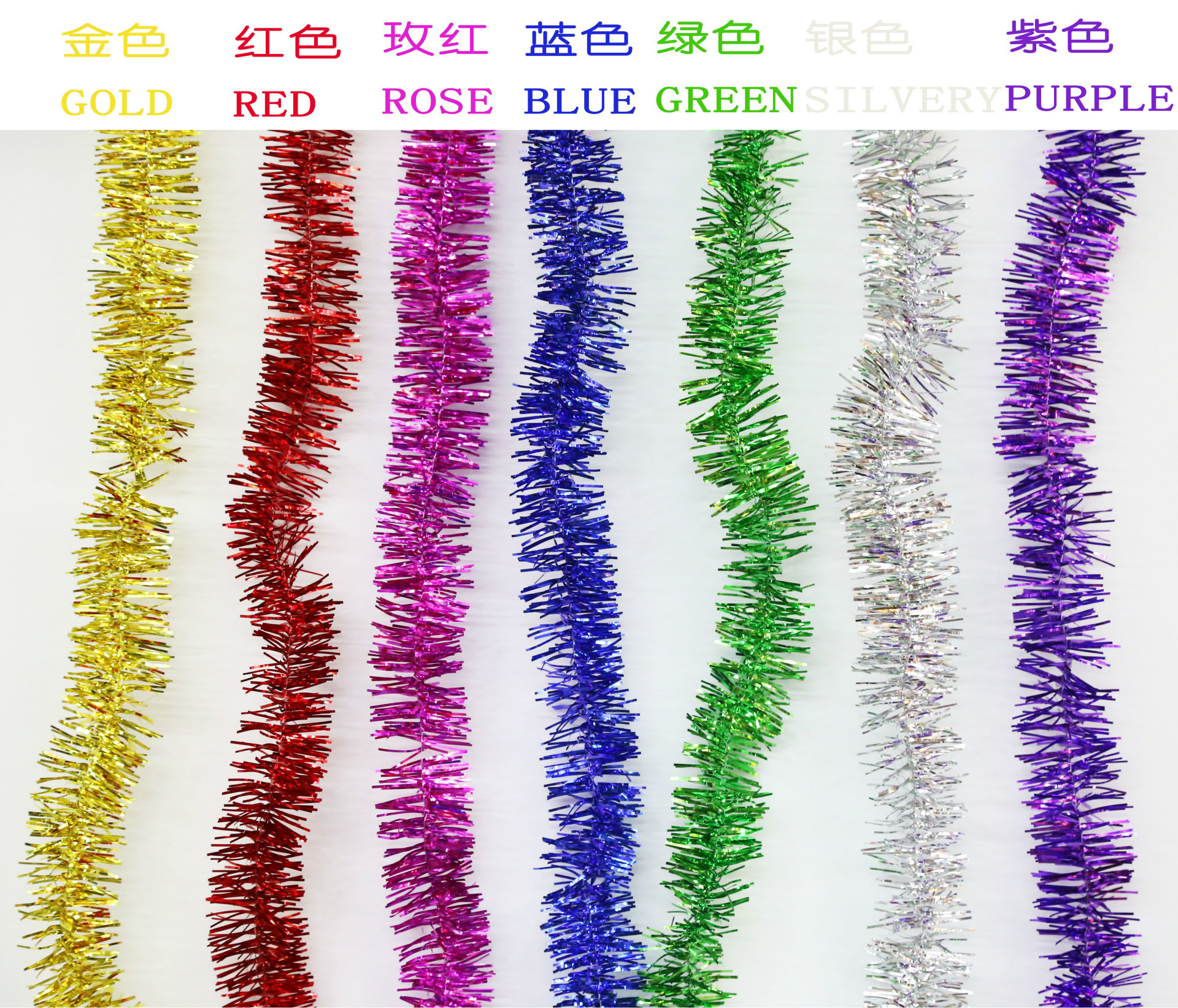 5公分1米8长毛条彩条拉花彩带茜草 圣诞装饰婚礼布置派对用批发-阿里巴巴