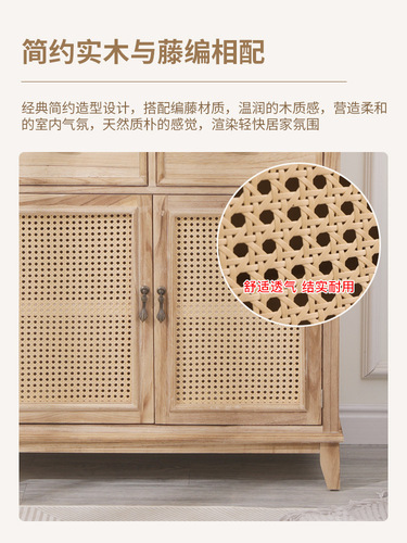 Antique-style wall-mounted storage cabinet for living room, modern Chinese solid wood sideboard with rattan cabinets, home-use tea and water cabinet