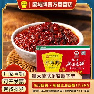 �N���� �t�Ͷ���13.5kg���ô���b���b