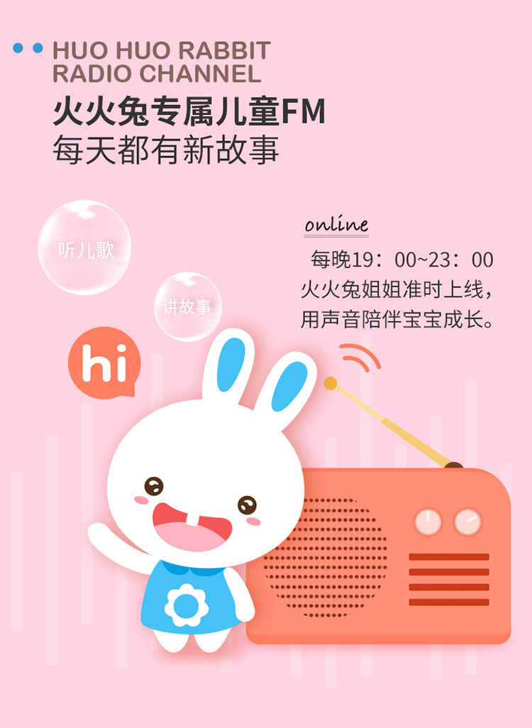 火火兔早教机儿童智能故事机儿歌G6S男女孩婴儿启蒙益智学习-阿里巴巴
