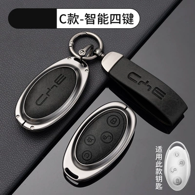 Car key bag – Destroyer Series - no-specifications-byd-c-smart-4-key-metal-black-shell-ring-crescent-buckle
