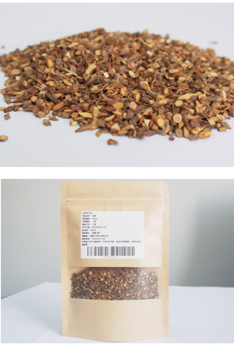 Gui Zhi Jian (Cinnamomum cassia) — Dried Cinnamon Twig Tips, Food-Herb for Tea & Soup preparation