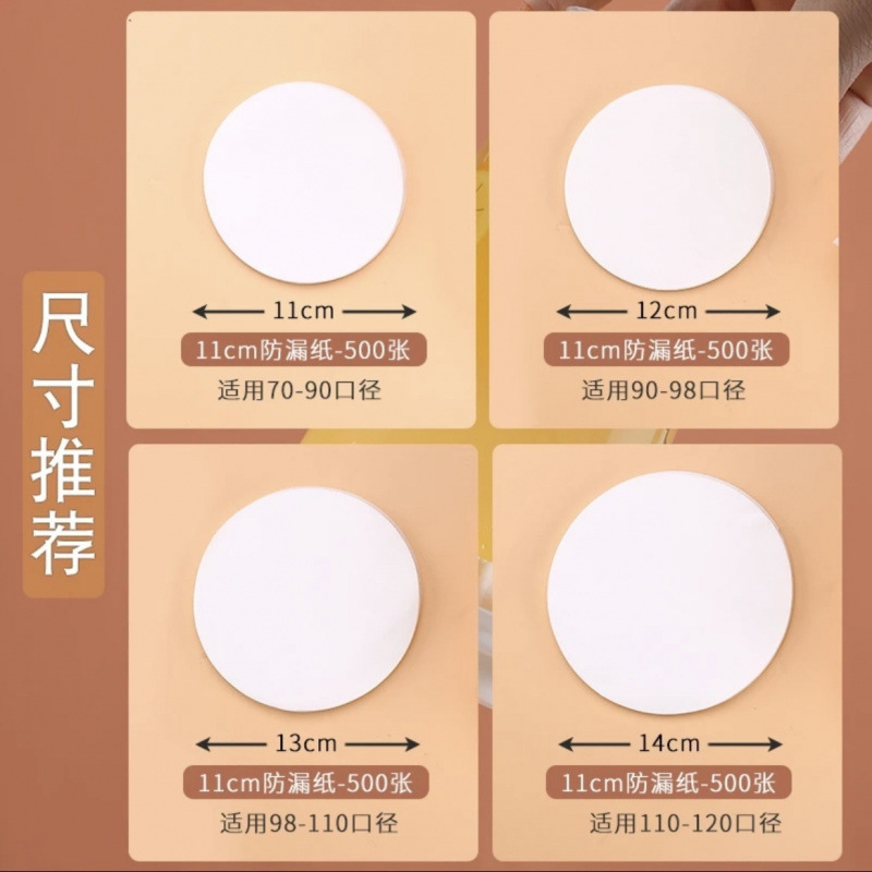 批发奶茶防漏封口膜封杯防溢纸咖啡外卖豆浆打包膜一次性垫片膜奶