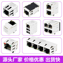超长RJ45座子铜壳屏蔽8P8C插板式水晶头连接器母座L826-1G1T-06