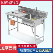 ���ò��P�ˮ�ێ�֧��ƽ̨ϴ����Ӻ�β��p�ۏN��ˮ��ϴ��ۼ���