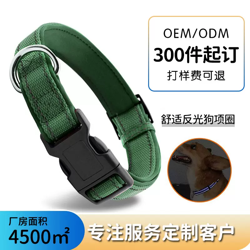 定制宠物潜水料项圈加厚耐磨编织狗狗项圈夜间反光调节跨境狗脖圈