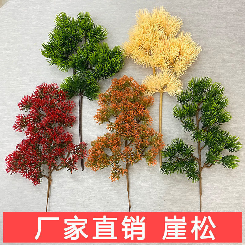 Simulated Pine Branches, Pine Needles, Thuja Branches, Fake Flowers, Pine Tree Potted Props, Dried Flowers, Plastic Flowers, Pine Leaves, Fake Leaves