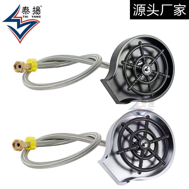 Bar cup washer sink high pressure spray washing automatic faucet coffee shop milk tea bar KTV commercial household nozzle