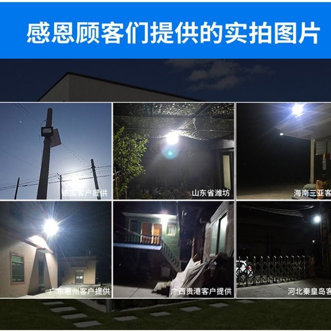 Huimin lámpara solar fábrica lámpara al aire libre pasillo lámpara de jardín Luz de inundación iluminación interior y exterior lámpara de calle del hogar al por mayor