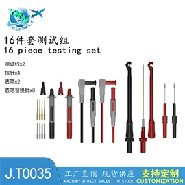 连接器;其他仪器配件;插座配件
