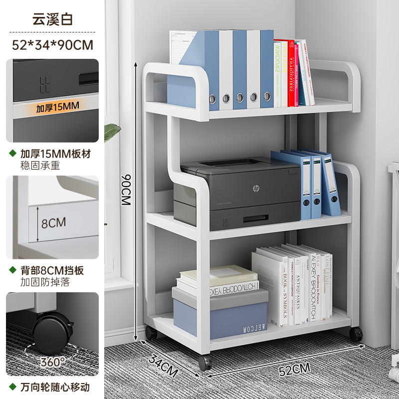 gabinete de impresora estante A3 gabinete de almacenamiento de copiadoras móvil gabinete bajo gabinete de archivos de base de impresora grande