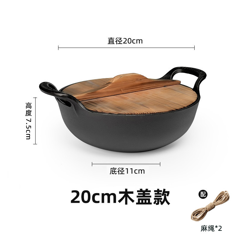 Nueva olla de lingotes de hierro fundido, olla de cocción binaural sin recubrimiento, olla de cocción gruesa de fondo plano, estufa universal, olla de hierro fundido