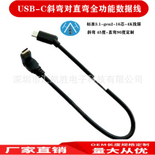 usb-c���p���^ȫ���ܔ�����б��45���D90�ȏ�VR�֙C������4KͶ��