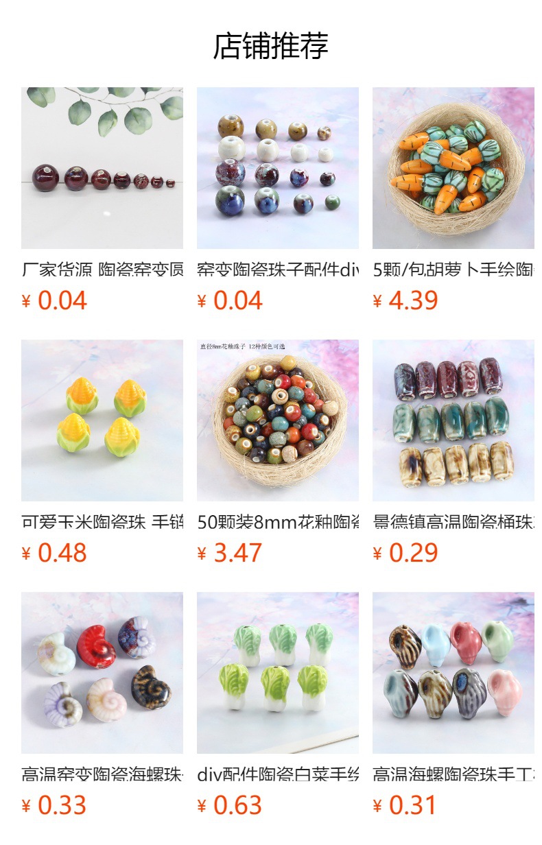 It cannot be clicked in the preview state. After publishing, you can click to jump to the corresponding product page.