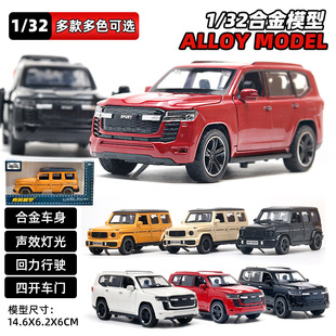 Boxed 1:32 off-road suv alloy car model four-door with sound and light Boy car toy decoration gift