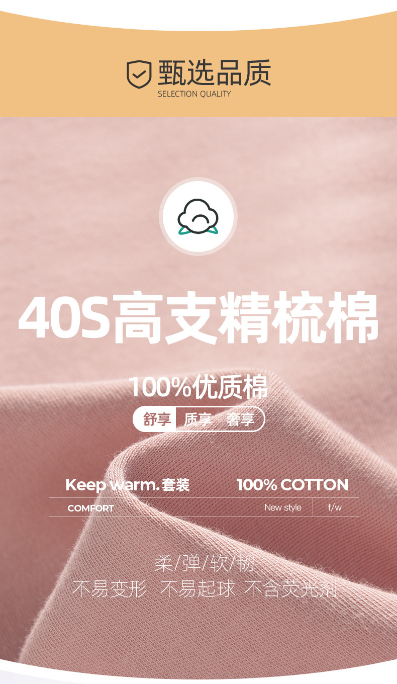棉毛详情-3_03.jpg