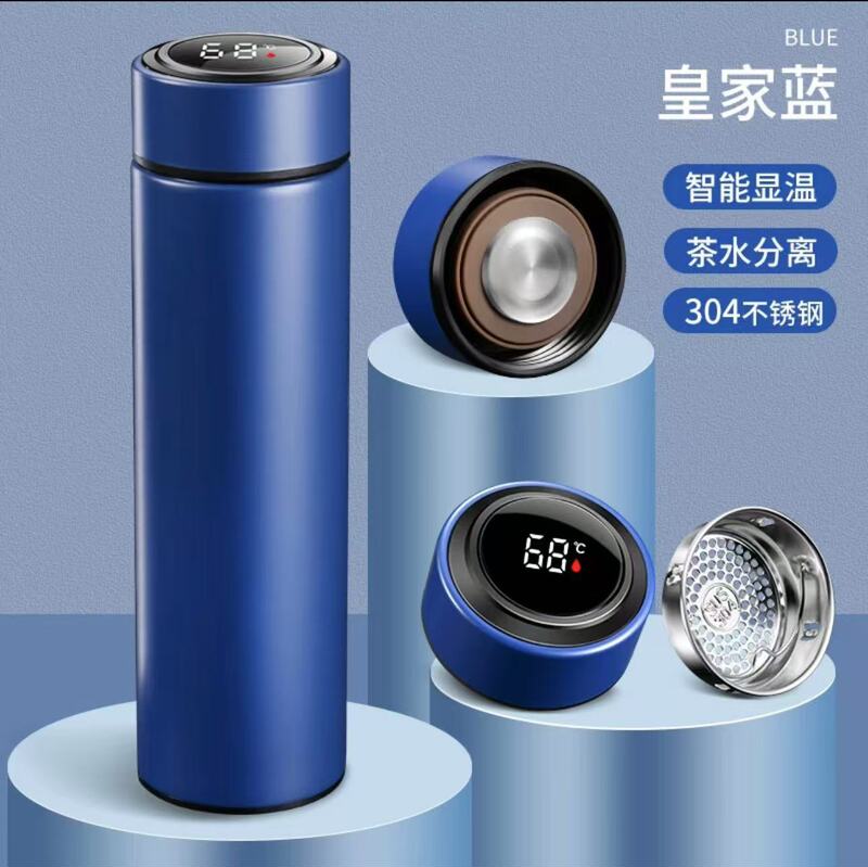 スマート保温カップ温度測定LEDタッチデジタル温度カップステンレス高颜値茶水分離カップ|undefined