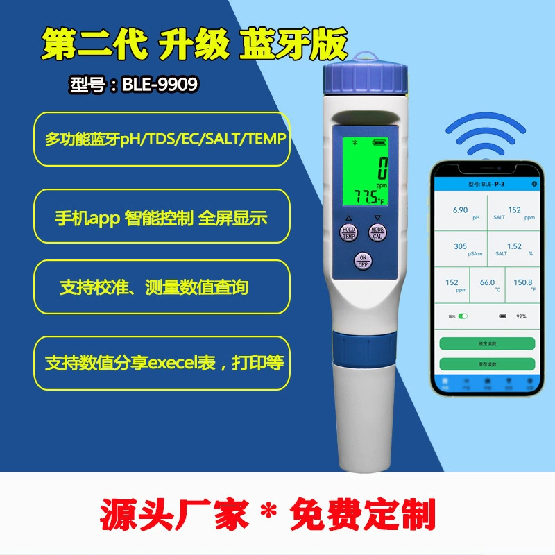 Bluetooth пять в одном измеритель качества воды многофункциональный PHPen кислотный измеритель соли измеритель воды TDS