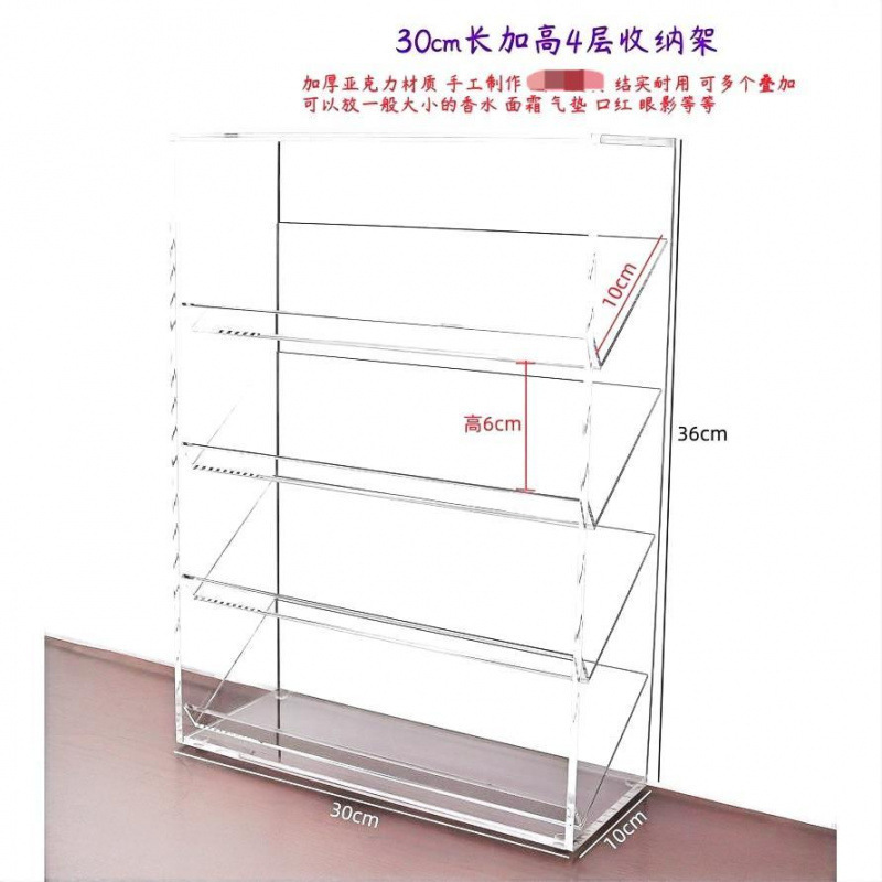 亚克力化妆品眼影粉饼口红唇釉香水气垫指甲油大容量展示收纳盒架|undefined