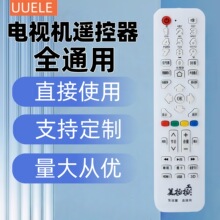 UUELE�m���TCL����Һ���ҕ�C�b����RC07DC11/12RC2000C ARC801