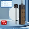 Wood grain model, total control 6 positions, cable length 1.5 meters