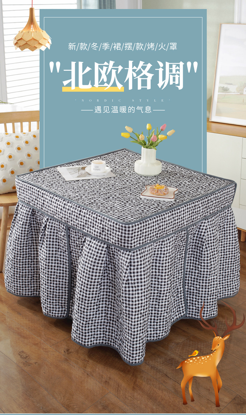 简格灰方裙摆茶几罩_01