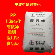 PP Y2600/�Ϻ�ʯ�� ע�ܳ��� ���g�� ���z �w�S ���w�S ���z