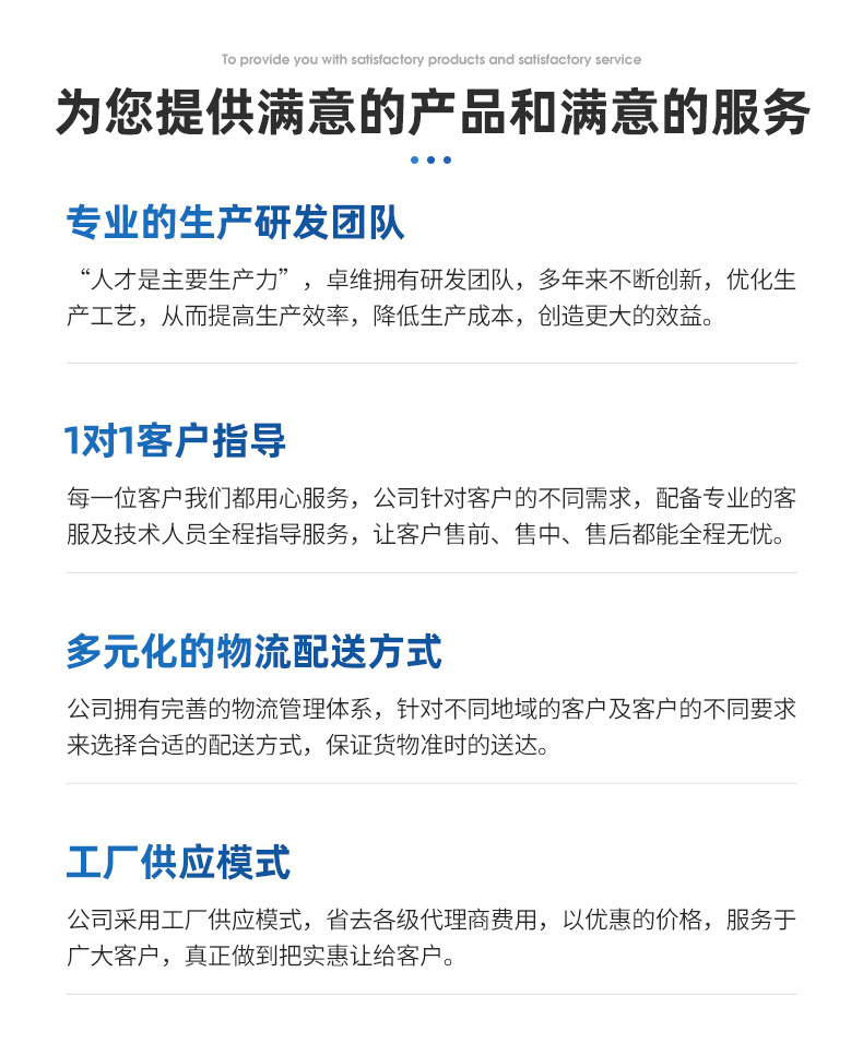 双层超市购物车内页_10