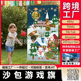 旗帜;圣诞装饰品;展示架