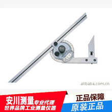 三丰Mitutoyo万能斜角尺187-901